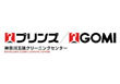 メンテナンス・クリーニング GOMI コピオ愛川店 メンテナンス・クリーニング GOMI コピオ愛川店